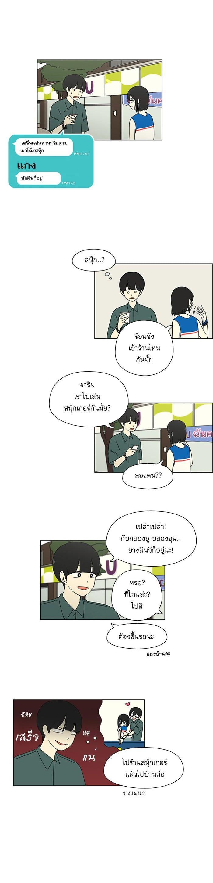 Manga-lc-com อ่านมังงะ อ่านการ์ตูน ออนไลน์ ฟรี Love Revolution รักนี้ต้องปฏิวัติ ตอนที่ 1 2 3 4 5 6 7 8 9 10 11 12 13 14 ฟรี ไม่มีโฆษณา Manga-lc - อ่าน มังงะ อ่าน การ์ตูน ออนไลน์ อ่านมังงะ ฟรี