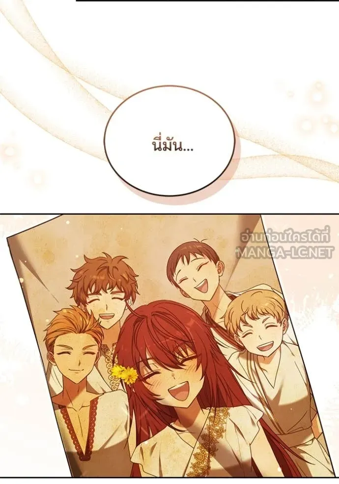เจ้าสาวอัคนีดำ ตอนที่ 102 รูปที่ 99