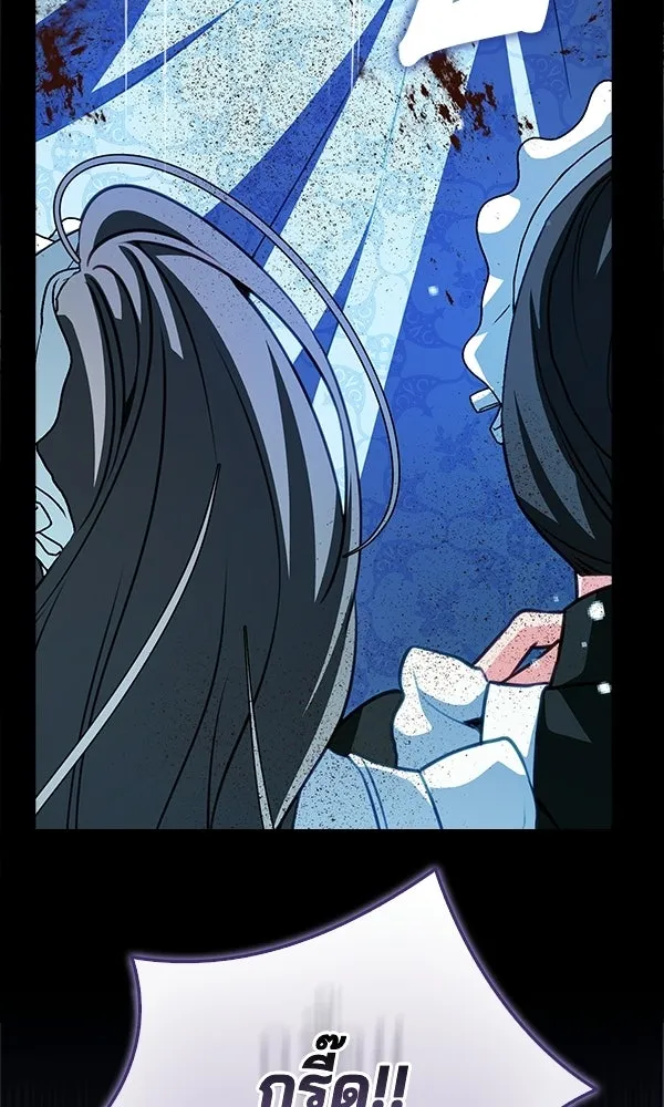 นางเอกนอกบท ตอนที่ 1 รูปที่ 100