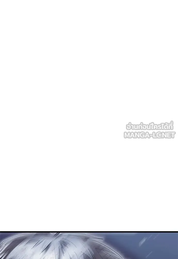 ยมราชลงทัณฑ์ ตอนที่ 97 รูปที่ 268