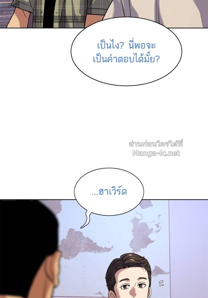 Doujin-Lc- อ่าน โดจิน มังฮวา เกาหลี ญี่ปุ่น จีน แปลไทย Reborn Rich ตอนที่ 1 2 3 4 5 6 7 8 9 10 11 12 13 14 ฟรี ไม่มีโฆษณา อ่าน โดจิน Manhwa เกาหลี ญี่ปุ่น จีน เรามีครบ คัดมาให้เน้นๆ โดจิน 18+ รับประกันความฟินโดย Doujin Lc