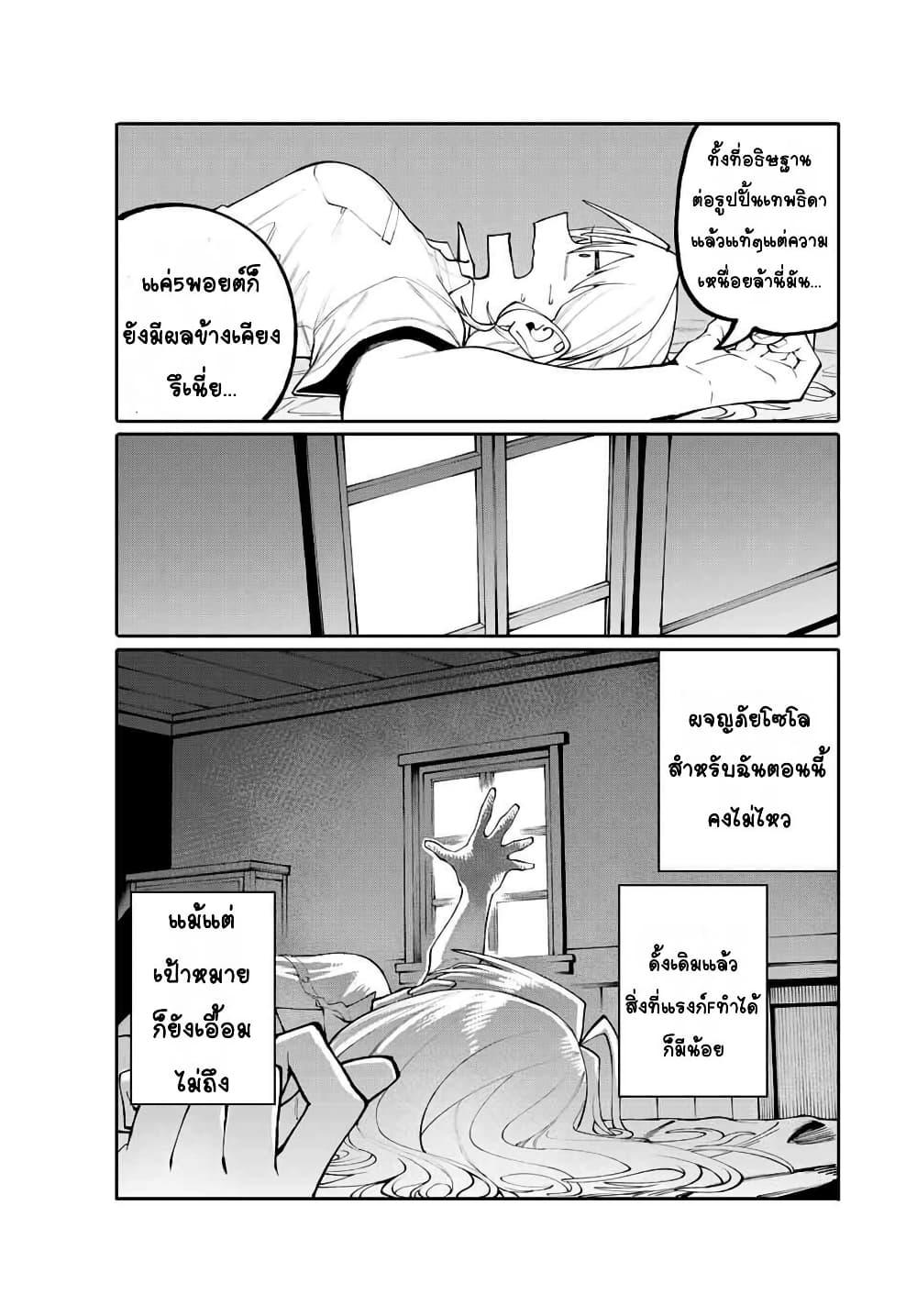 Manga-lc-com อ่านมังงะ อ่านการ์ตูน ออนไลน์ ฟรี I’m a Mother Adventurer, and Thanks to the Login Bonus, I’ve Unlocked the Skill “Housewife.” ตอนที่ 1 2 3 4 5 6 7 8 9 10 11 12 13 14 ฟรี ไม่มีโฆษณา Manga-lc - อ่าน มังงะ อ่าน การ์ตูน ออนไลน์ อ่านมังงะ ฟรี