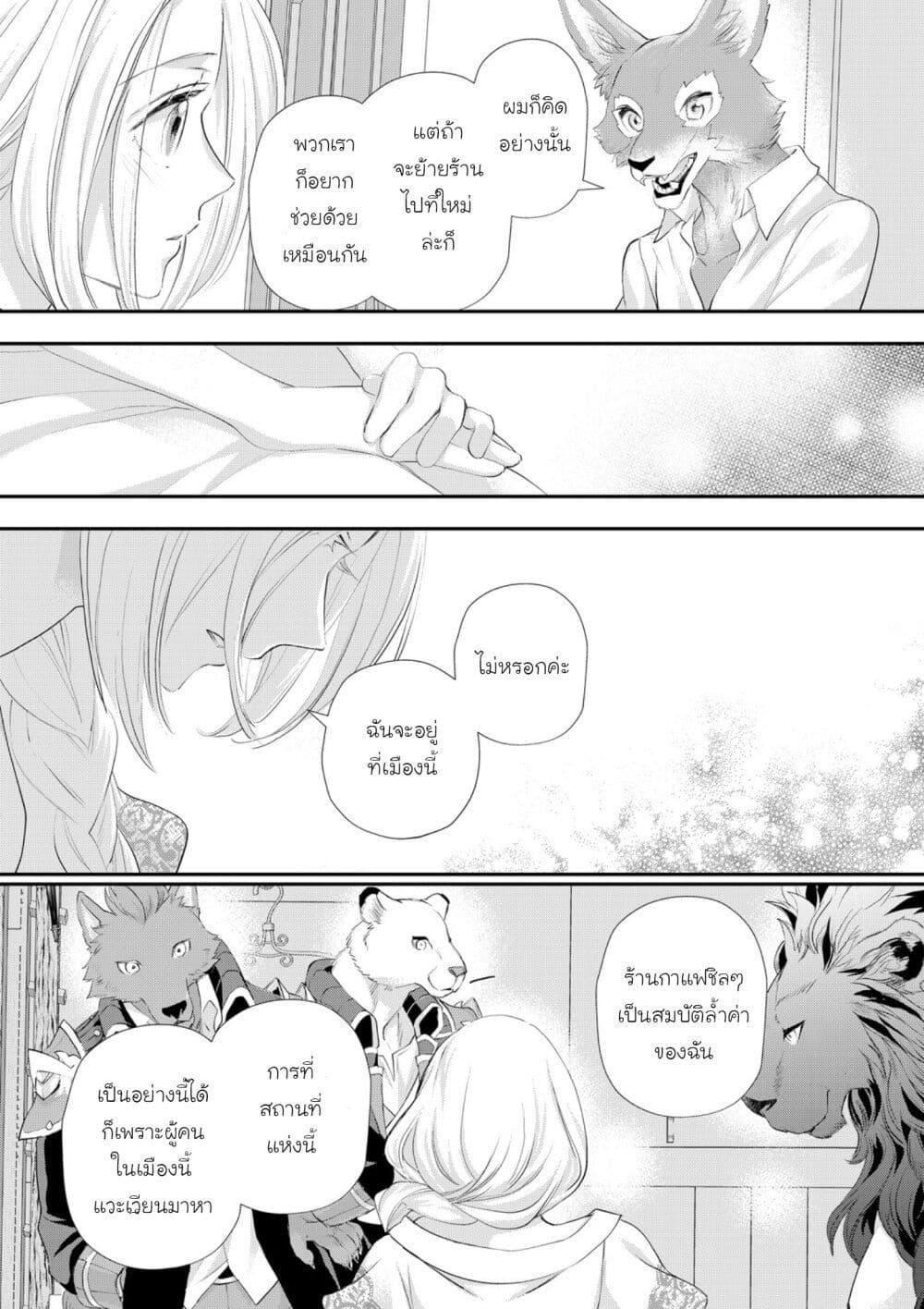 Manga-lc-com อ่านมังงะ อ่านการ์ตูน ออนไลน์ ฟรี Reijou wa Mattari wo Goshomou ตอนที่ 1 2 3 4 5 6 7 8 9 10 11 12 13 14 ฟรี ไม่มีโฆษณา Manga-lc - อ่าน มังงะ อ่าน การ์ตูน ออนไลน์ อ่านมังงะ ฟรี