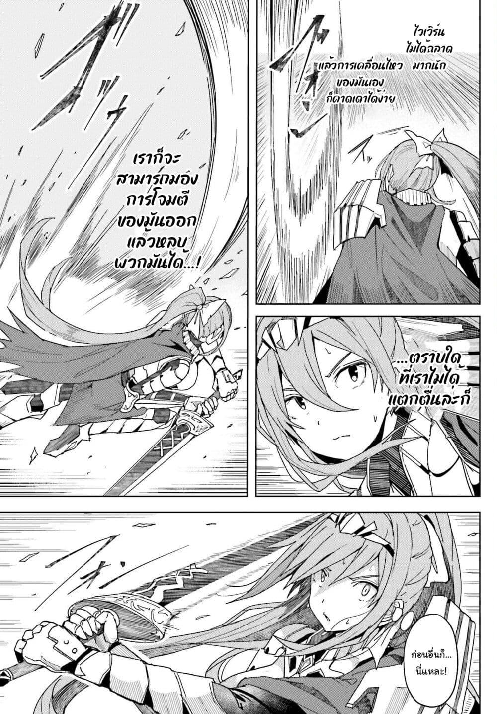 Manga-lc-com อ่านมังงะ อ่านการ์ตูน ออนไลน์ ฟรี A Heroic Tale About Starting With a Personal Relations Cheat(Ability) and Letting Others Do the Job ตอนที่ 1 2 3 4 5 6 7 8 9 10 11 12 13 14 ฟรี ไม่มีโฆษณา Manga-lc - อ่าน มังงะ อ่าน การ์ตูน ออนไลน์ อ่านมังงะ ฟรี