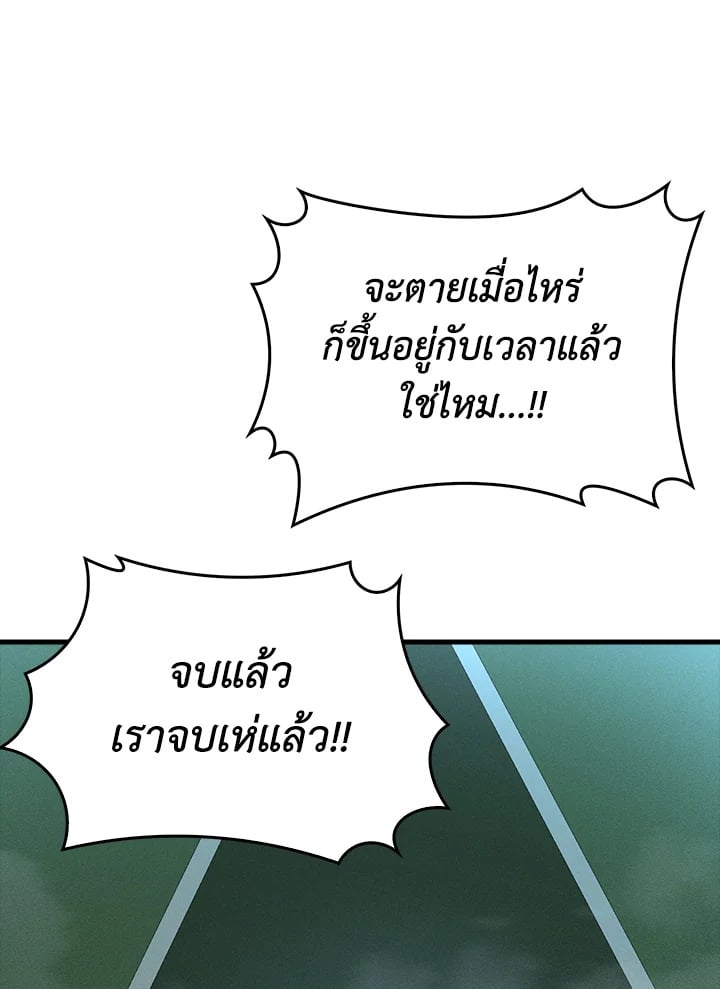 Manga-lc-com อ่านมังงะ อ่านการ์ตูน ออนไลน์ ฟรี The Lord of Coins ตอนที่ 1 2 3 4 5 6 7 8 9 10 11 12 13 14 ฟรี ไม่มีโฆษณา Manga-lc - อ่าน มังงะ อ่าน การ์ตูน ออนไลน์ อ่านมังงะ ฟรี