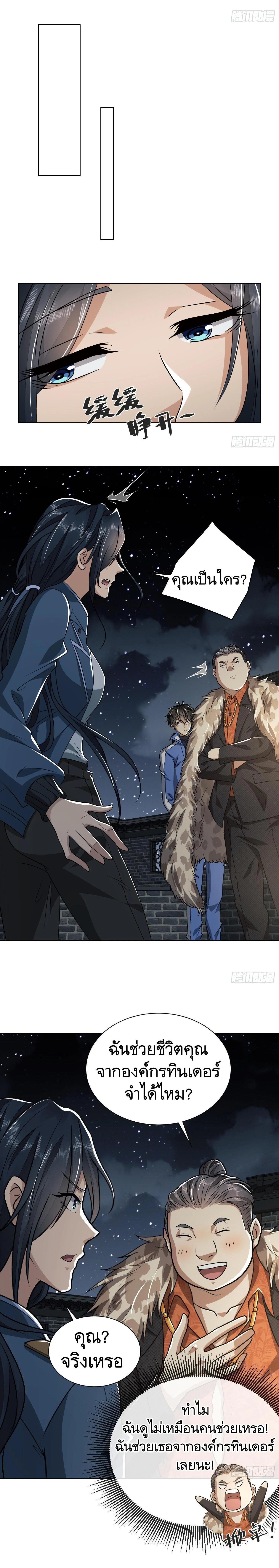 Manga-lc-com อ่านมังงะ อ่านการ์ตูน ออนไลน์ ฟรี The First Order ตอนที่ 1 2 3 4 5 6 7 8 9 10 11 12 13 14 ฟรี ไม่มีโฆษณา Manga-lc - อ่าน มังงะ อ่าน การ์ตูน ออนไลน์ อ่านมังงะ ฟรี