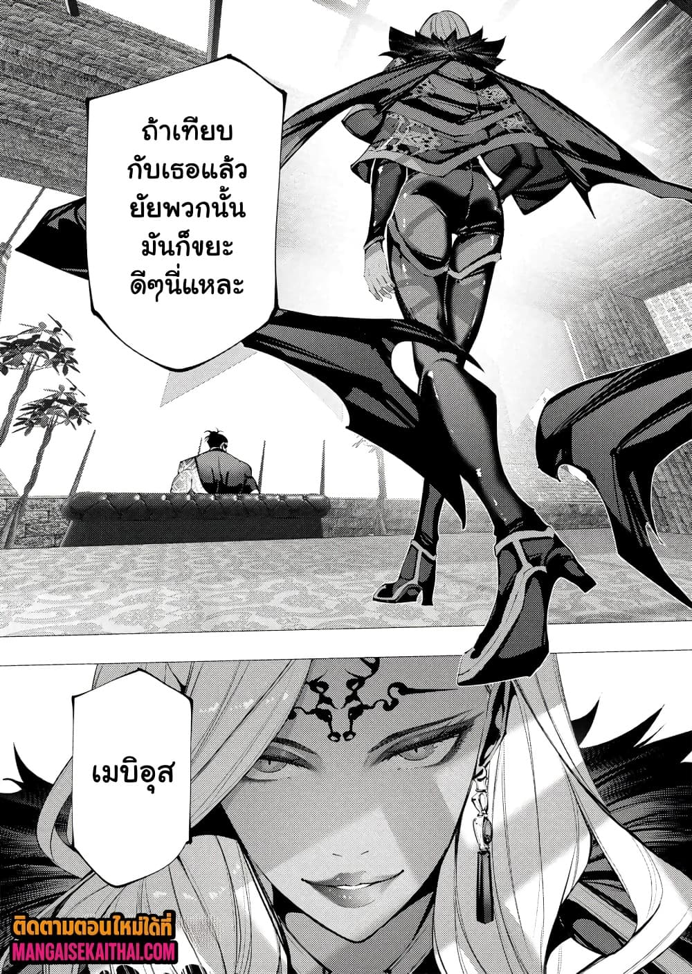 Manga-lc-com อ่านมังงะ อ่านการ์ตูน ออนไลน์ ฟรี The Serial Killer Is Reincarnated Into the Another World. ตอนที่ 1 2 3 4 5 6 7 8 9 10 11 12 13 14 ฟรี ไม่มีโฆษณา Manga-lc - อ่าน มังงะ อ่าน การ์ตูน ออนไลน์ อ่านมังงะ ฟรี