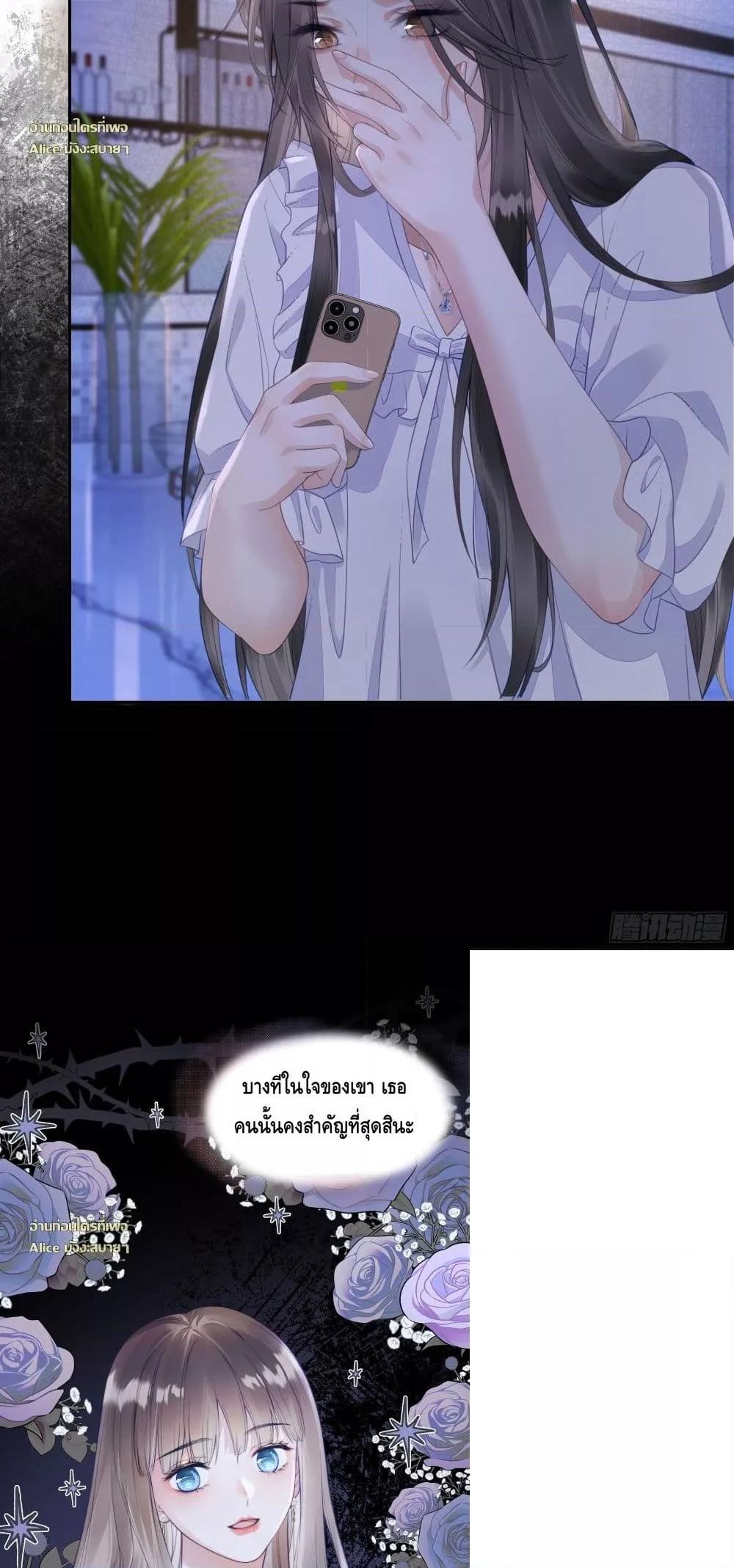 Manga-lc-com อ่านมังงะ อ่านการ์ตูน ออนไลน์ ฟรี หย่าแล้วไงแต่อ ตอนที่ 1 2 3 4 5 6 7 8 9 10 11 12 13 14 ฟรี ไม่มีโฆษณา Manga-lc - อ่าน มังงะ อ่าน การ์ตูน ออนไลน์ อ่านมังงะ ฟรี