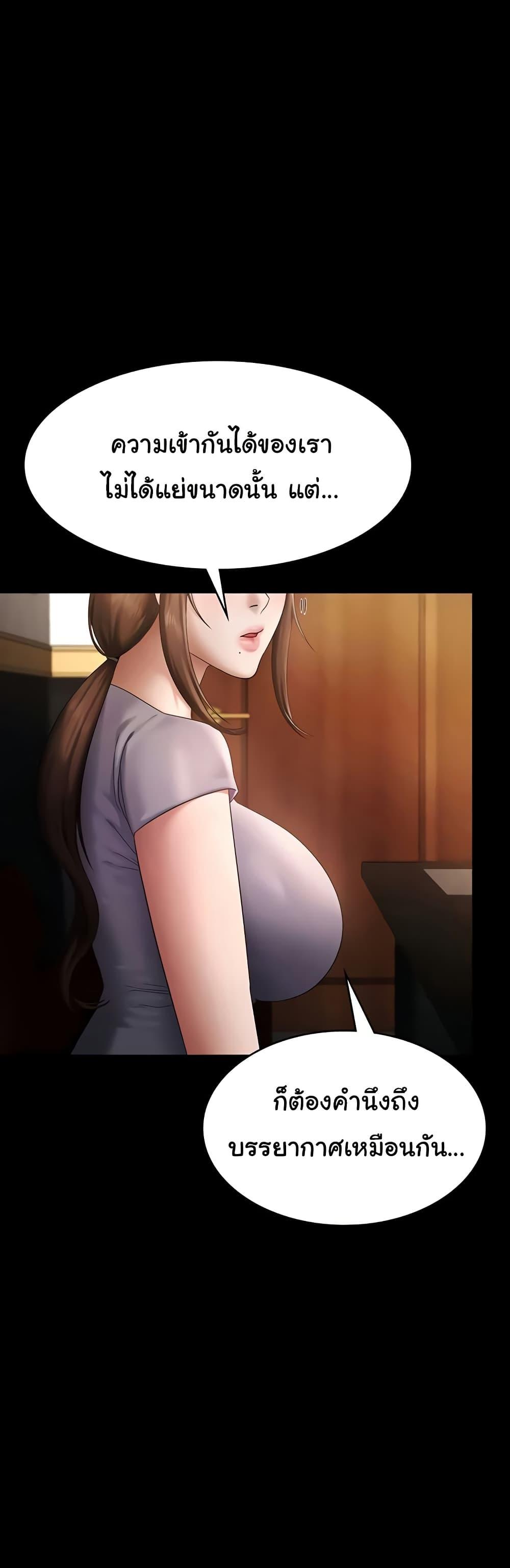 Doujin-Lc- อ่าน โดจิน มังฮวา เกาหลี ญี่ปุ่น จีน แปลไทย The Chairman’s Wife ตอนที่ 1 2 3 4 5 6 7 8 9 10 11 12 13 14 ฟรี ไม่มีโฆษณา อ่าน โดจิน Manhwa เกาหลี ญี่ปุ่น จีน เรามีครบ คัดมาให้เน้นๆ โดจิน 18+ รับประกันความฟินโดย  Doujin Lc