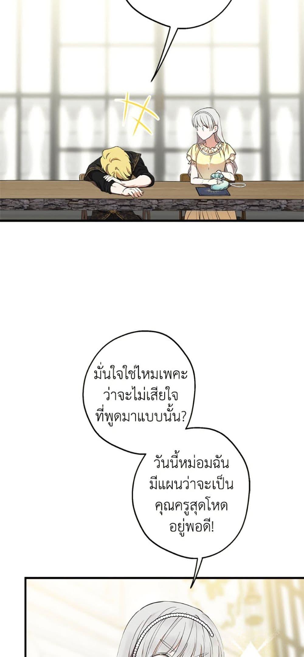 Manga-lc-com อ่านมังงะ อ่านการ์ตูน ออนไลน์ ฟรี The Strongest Characters in the World are Obsessed With Me ตอนที่ 1 2 3 4 5 6 7 8 9 10 11 12 13 14 ฟรี ไม่มีโฆษณา Manga-lc - อ่าน มังงะ อ่าน การ์ตูน ออนไลน์ อ่านมังงะ ฟรี