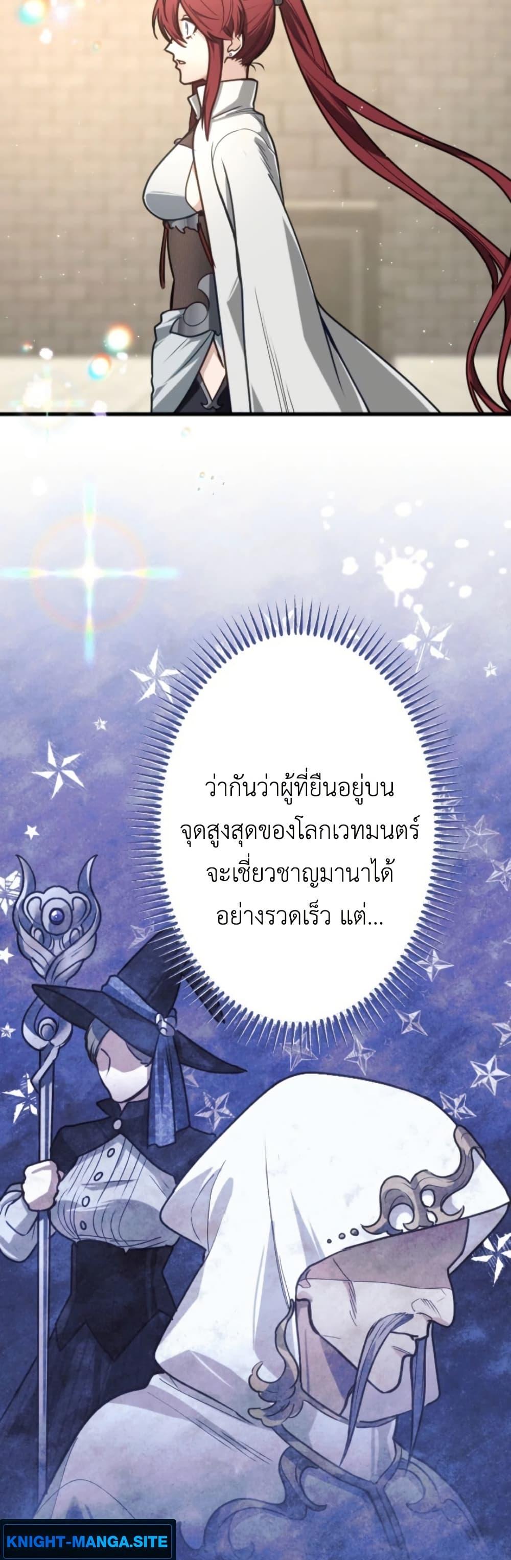 Manga-lc-com อ่านมังงะ อ่านการ์ตูน ออนไลน์ ฟรี The Magic Theory of the Regressed Sword Saint ตอนที่ 1 2 3 4 5 6 7 8 9 10 11 12 13 14 ฟรี ไม่มีโฆษณา Manga-lc - อ่าน มังงะ อ่าน การ์ตูน ออนไลน์ อ่านมังงะ ฟรี