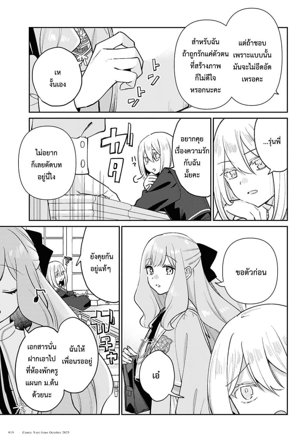 Manga-lc-com อ่านมังงะ อ่านการ์ตูน ออนไลน์ ฟรี Tayutau Koi no Chirigiwa ni ตอนที่ 1 2 3 4 5 6 7 8 9 10 11 12 13 14 ฟรี ไม่มีโฆษณา Manga-lc - อ่าน มังงะ อ่าน การ์ตูน ออนไลน์ อ่านมังงะ ฟรี