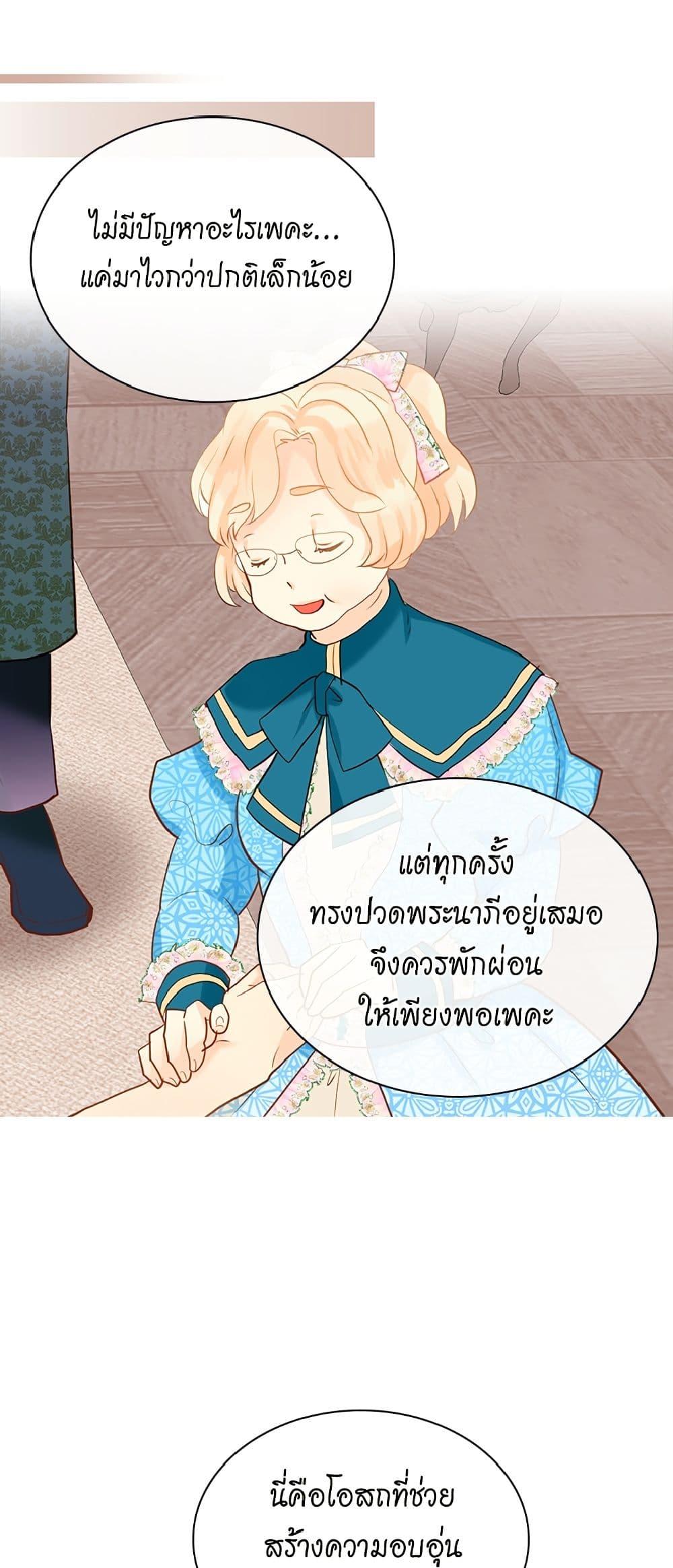 Manga-lc-com อ่านมังงะ อ่านการ์ตูน ออนไลน์ ฟรี Isekai Empress ตอนที่ 1 2 3 4 5 6 7 8 9 10 11 12 13 14 ฟรี ไม่มีโฆษณา Manga-lc - อ่าน มังงะ อ่าน การ์ตูน ออนไลน์ อ่านมังงะ ฟรี