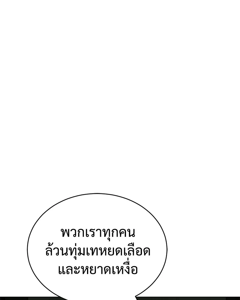 แบคXX ตอนที่ 34 รูปที่ 5