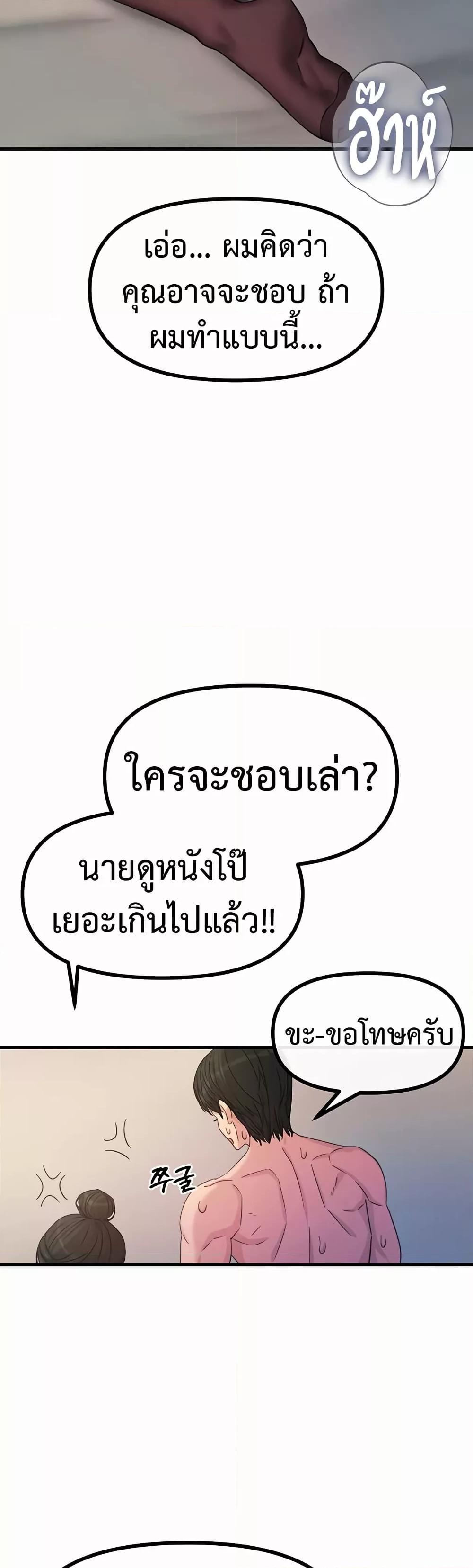 Doujin-Lc- อ่าน โดจิน มังฮวา เกาหลี ญี่ปุ่น จีน แปลไทย You Won’t Get Me Twice ตอนที่ 1 2 3 4 5 6 7 8 9 10 11 12 13 14 ฟรี ไม่มีโฆษณา อ่าน โดจิน Manhwa เกาหลี ญี่ปุ่น จีน เรามีครบ คัดมาให้เน้นๆ โดจิน 18+ รับประกันความฟินโดย  Doujin Lc