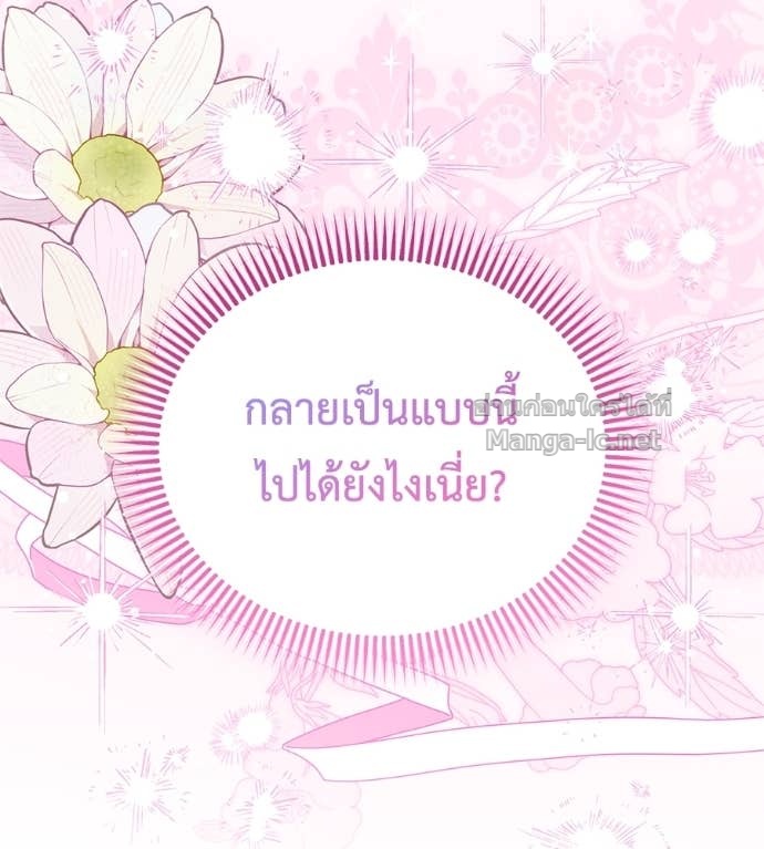 Doujin-Lc- อ่าน โดจิน มังฮวา เกาหลี ญี่ปุ่น จีน แปลไทย แกรนด์ดัชเชสล็อกมง ตอนที่ 1 2 3 4 5 6 7 8 9 10 11 12 13 14 ฟรี ไม่มีโฆษณา อ่าน โดจิน Manhwa เกาหลี ญี่ปุ่น จีน เรามีครบ คัดมาให้เน้นๆ โดจิน 18+ รับประกันความฟินโดย Doujin Lc