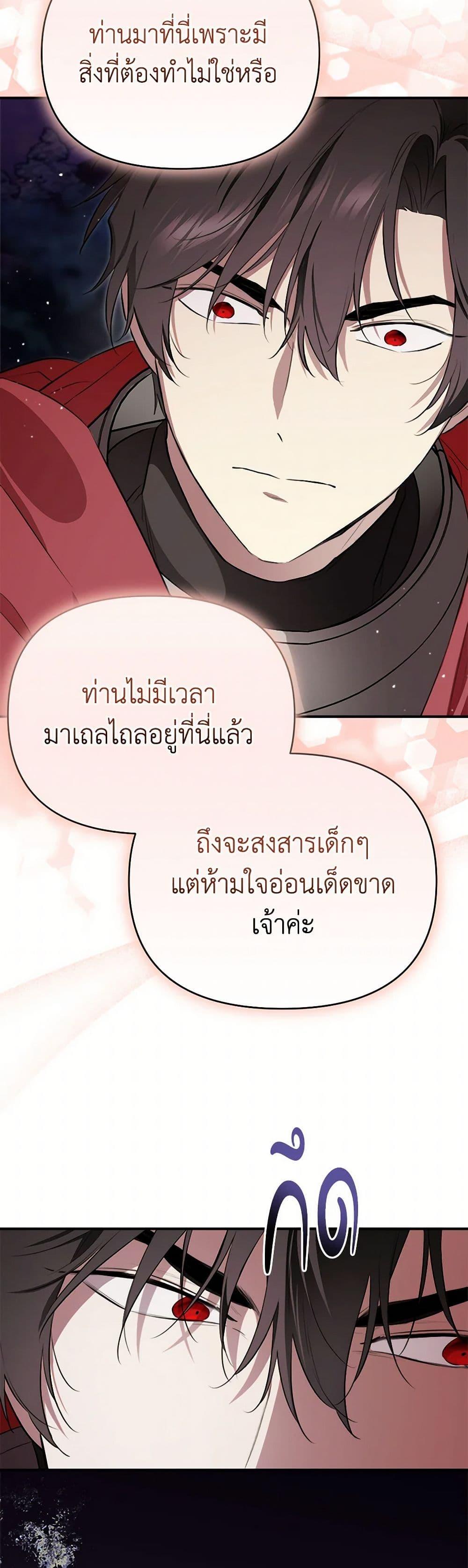 Manga-lc-com อ่านมังงะ อ่านการ์ตูน ออนไลน์ ฟรี I Became the Male Lead’s Stepmother ตอนที่ 1 2 3 4 5 6 7 8 9 10 11 12 13 14 ฟรี ไม่มีโฆษณา Manga-lc - อ่าน มังงะ อ่าน การ์ตูน ออนไลน์ อ่านมังงะ ฟรี