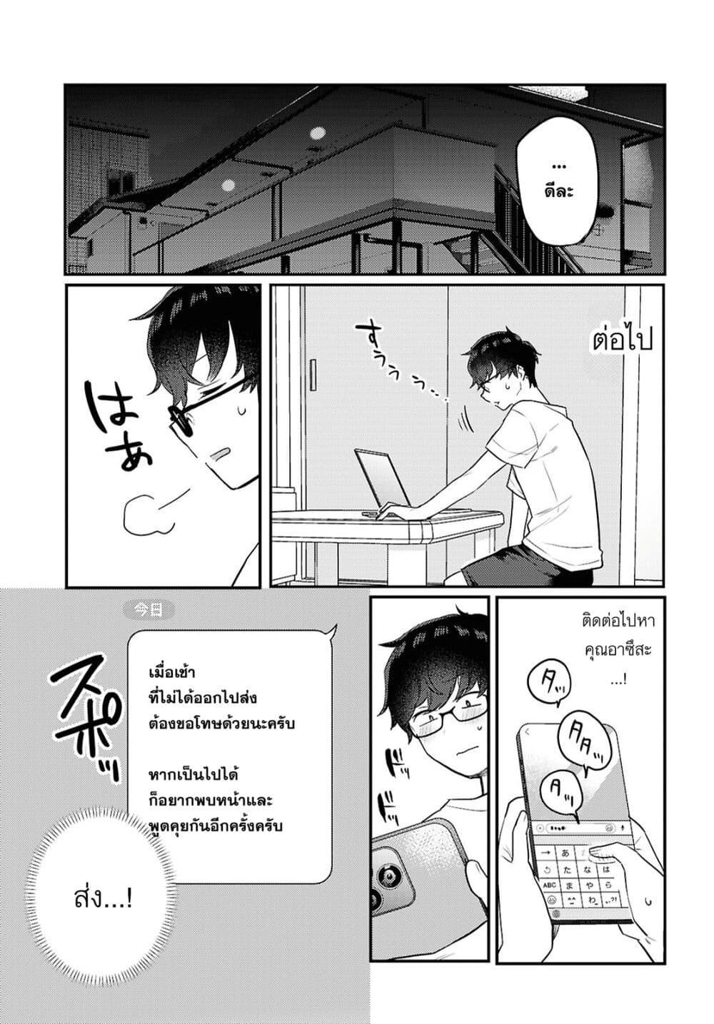 Manga-lc-com อ่านมังงะ อ่านการ์ตูน ออนไลน์ ฟรี Joucho wo Mechakuchani Shitekuru Onna ตอนที่ 1 2 3 4 5 6 7 8 9 10 11 12 13 14 ฟรี ไม่มีโฆษณา Manga-lc - อ่าน มังงะ อ่าน การ์ตูน ออนไลน์ อ่านมังงะ ฟรี