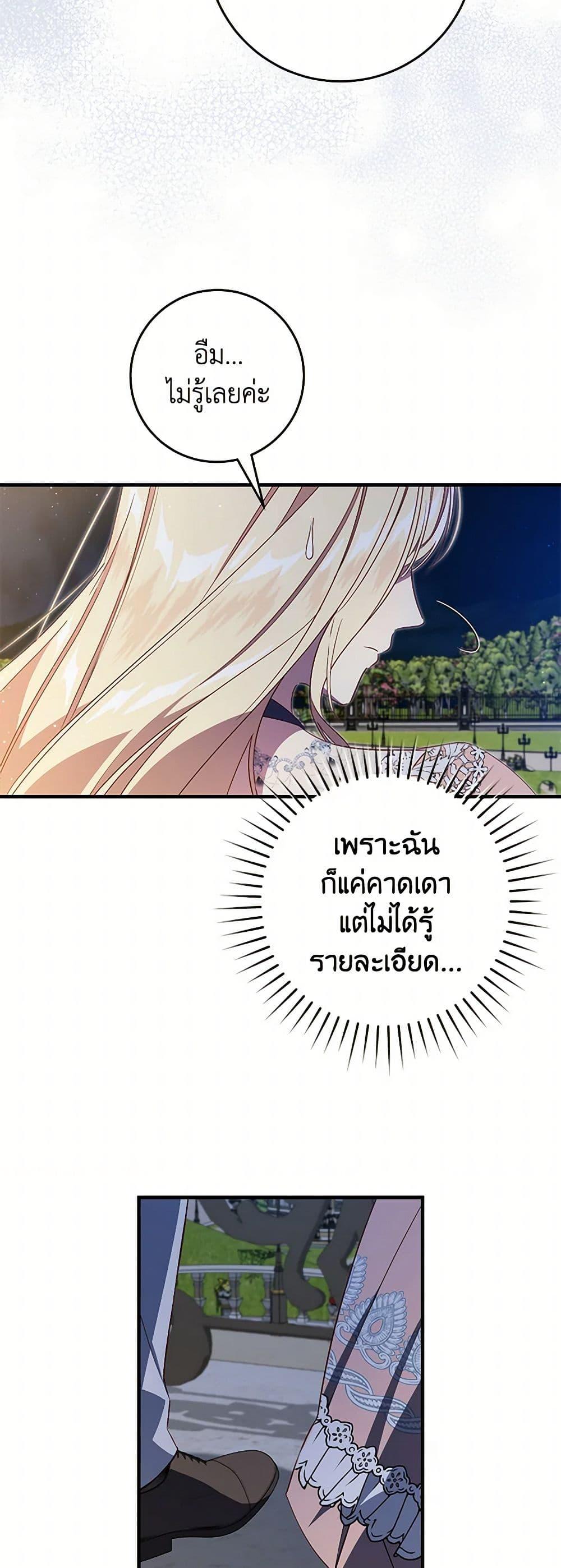 Manga-lc-com อ่านมังงะ อ่านการ์ตูน ออนไลน์ ฟรี I’ll Take the Dukedom From Today ตอนที่ 1 2 3 4 5 6 7 8 9 10 11 12 13 14 ฟรี ไม่มีโฆษณา Manga-lc - อ่าน มังงะ อ่าน การ์ตูน ออนไลน์ อ่านมังงะ ฟรี