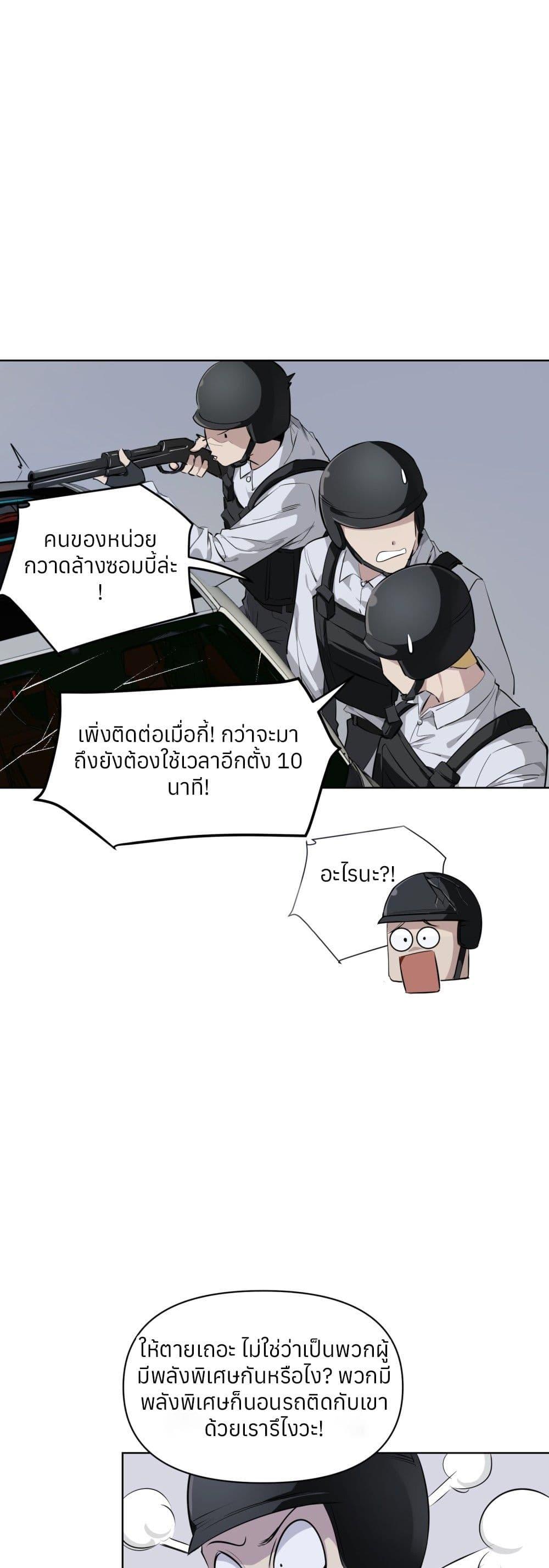 Manga-lc-com อ่านมังงะ อ่านการ์ตูน ออนไลน์ ฟรี Your Head’s Fallen off Again ตอนที่ 1 2 3 4 5 6 7 8 9 10 11 12 13 14 ฟรี ไม่มีโฆษณา Manga-lc - อ่าน มังงะ อ่าน การ์ตูน ออนไลน์ อ่านมังงะ ฟรี