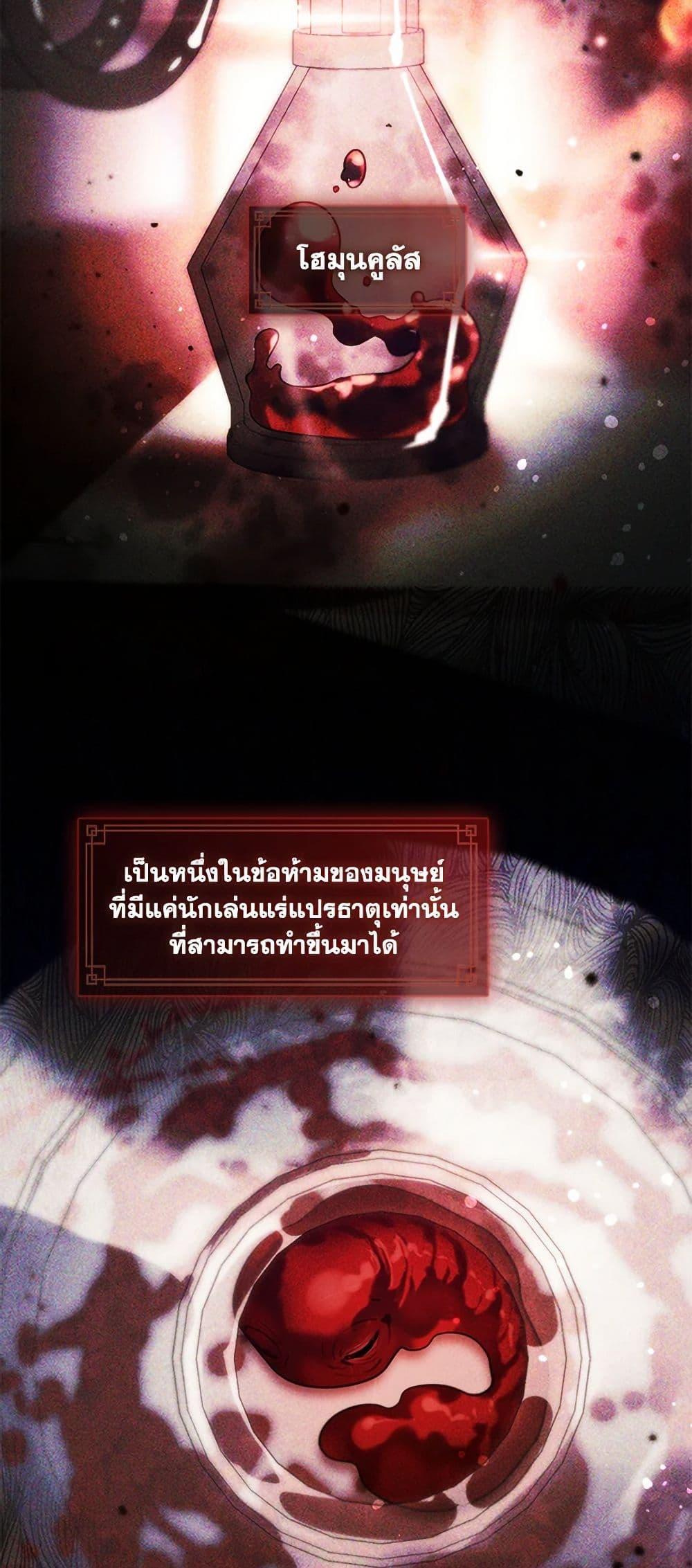 Manga-lc-com อ่านมังงะ อ่านการ์ตูน ออนไลน์ ฟรี I Failed To Throw The Villain Away ตอนที่ 1 2 3 4 5 6 7 8 9 10 11 12 13 14 ฟรี ไม่มีโฆษณา Manga-lc - อ่าน มังงะ อ่าน การ์ตูน ออนไลน์ อ่านมังงะ ฟรี