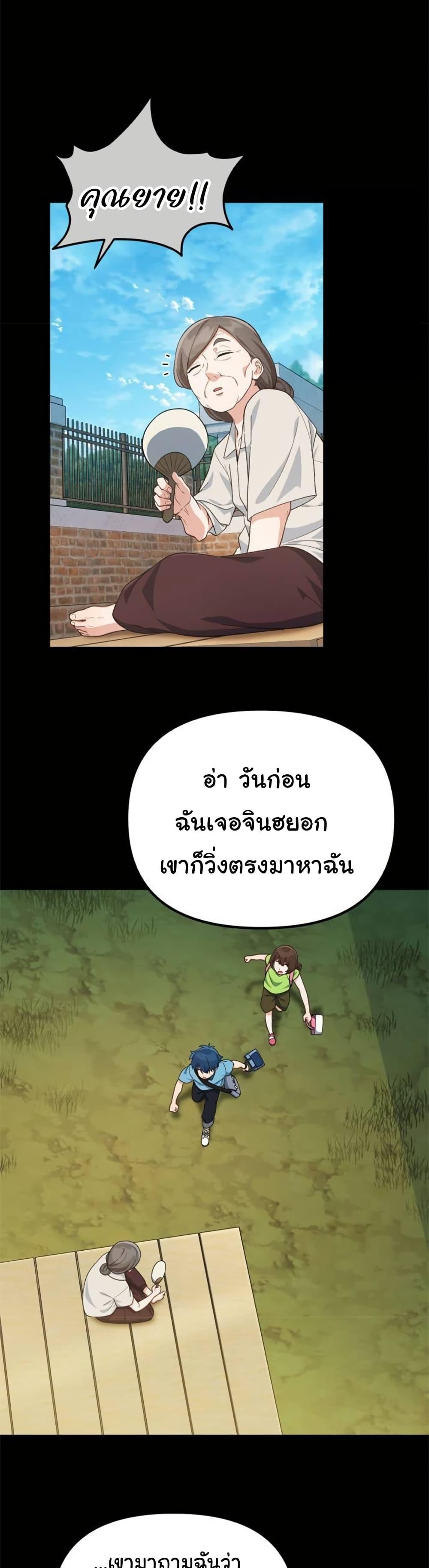 Manga-lc-com อ่านมังงะ อ่านการ์ตูน ออนไลน์ ฟรี The Genius Wants to be Ordinary! ตอนที่ 1 2 3 4 5 6 7 8 9 10 11 12 13 14 ฟรี ไม่มีโฆษณา Manga-lc - อ่าน มังงะ อ่าน การ์ตูน ออนไลน์ อ่านมังงะ ฟรี