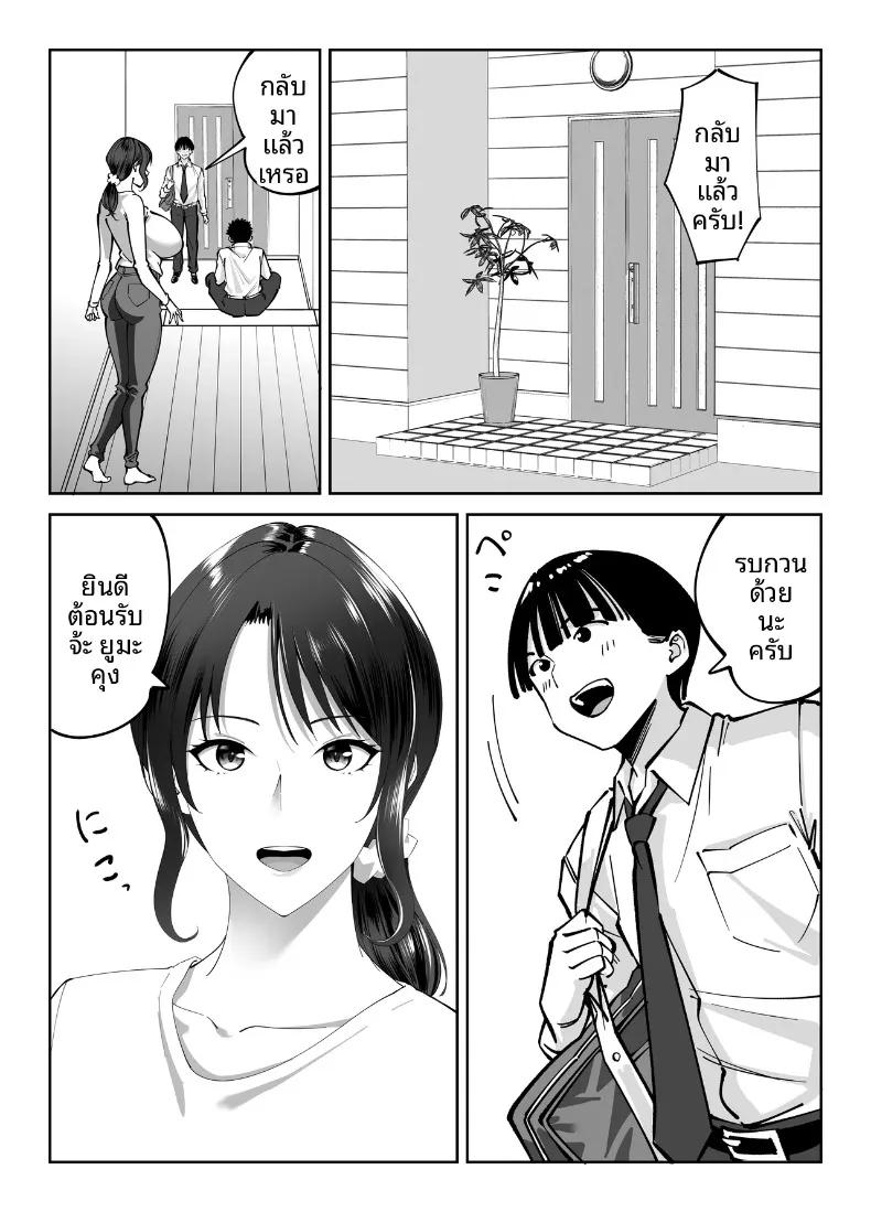 Doujin-Lc- อ่าน โดจิน มังฮวา เกาหลี ญี่ปุ่น จีน แปลไทย แม่นายเเจ่มดีนี่ (Akino Oroshi) ตอนที่ 1 2 3 4 5 6 7 8 9 10 11 12 13 14 ฟรี ไม่มีโฆษณา อ่าน โดจิน Manhwa เกาหลี ญี่ปุ่น จีน เรามีครบ คัดมาให้เน้นๆ โดจิน 18+ รับประกันความฟินโดย  Doujin Lc