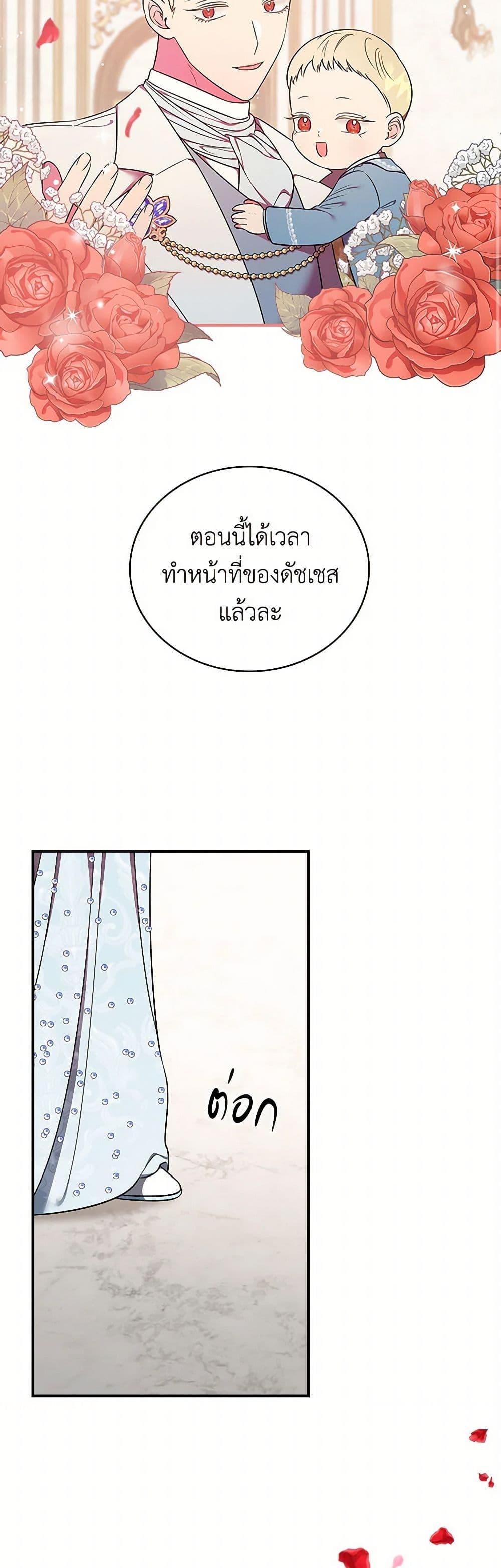 Manga-lc-com อ่านมังงะ อ่านการ์ตูน ออนไลน์ ฟรี Duchess in the Glass House ตอนที่ 1 2 3 4 5 6 7 8 9 10 11 12 13 14 ฟรี ไม่มีโฆษณา Manga-lc - อ่าน มังงะ อ่าน การ์ตูน ออนไลน์ อ่านมังงะ ฟรี