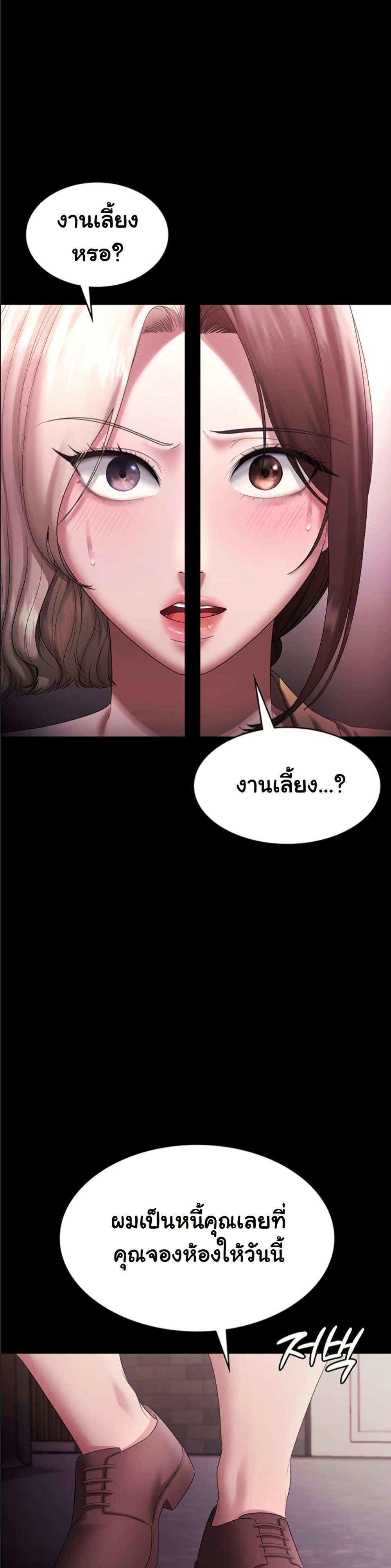 Doujin-Lc- อ่าน โดจิน มังฮวา เกาหลี ญี่ปุ่น จีน แปลไทย The Chairman’s Wife ตอนที่ 1 2 3 4 5 6 7 8 9 10 11 12 13 14 ฟรี ไม่มีโฆษณา อ่าน โดจิน Manhwa เกาหลี ญี่ปุ่น จีน เรามีครบ คัดมาให้เน้นๆ โดจิน 18+ รับประกันความฟินโดย  Doujin Lc