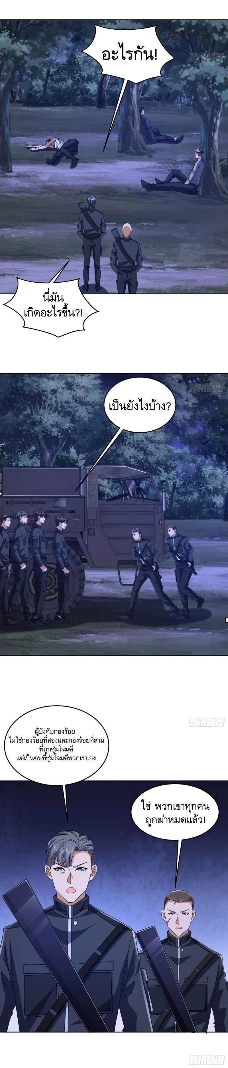 Manga-lc-com อ่านมังงะ อ่านการ์ตูน ออนไลน์ ฟรี The First Order ตอนที่ 1 2 3 4 5 6 7 8 9 10 11 12 13 14 ฟรี ไม่มีโฆษณา Manga-lc - อ่าน มังงะ อ่าน การ์ตูน ออนไลน์ อ่านมังงะ ฟรี