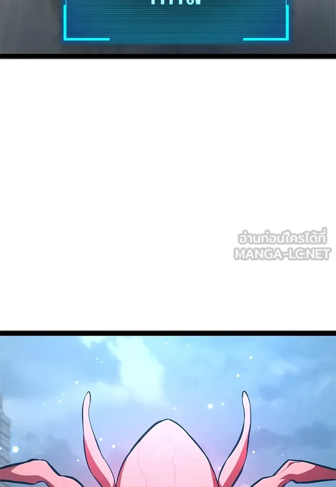 ก็อบลินเลเวล 999 ตอนที่ 17 รูปที่ 57