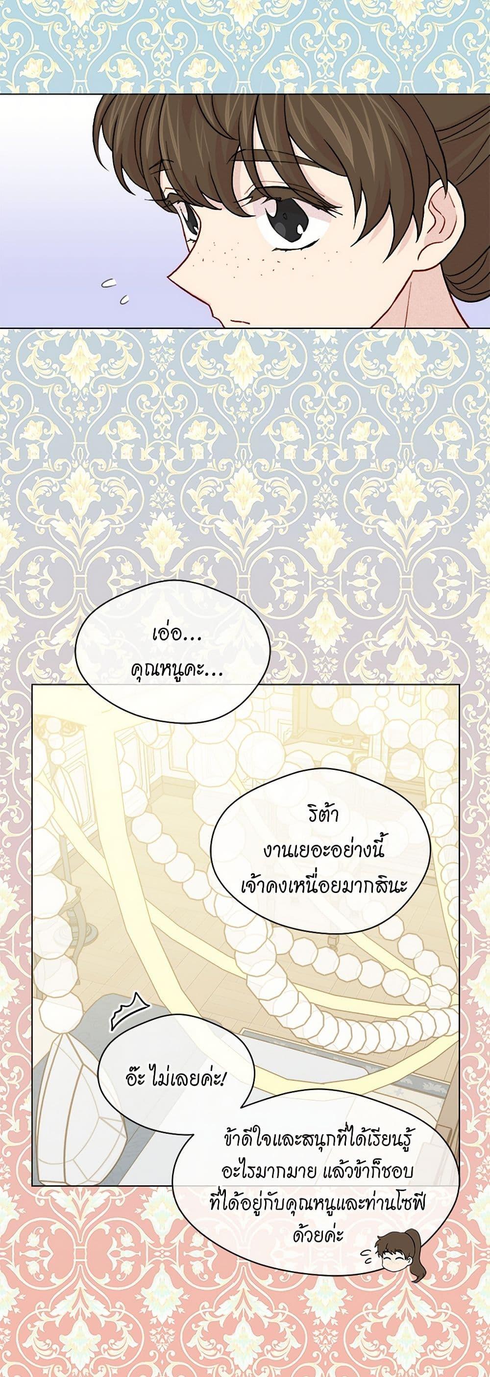Manga-lc-com อ่านมังงะ อ่านการ์ตูน ออนไลน์ ฟรี Iris – The Lady and Her Smartphone ตอนที่ 1 2 3 4 5 6 7 8 9 10 11 12 13 14 ฟรี ไม่มีโฆษณา Manga-lc - อ่าน มังงะ อ่าน การ์ตูน ออนไลน์ อ่านมังงะ ฟรี