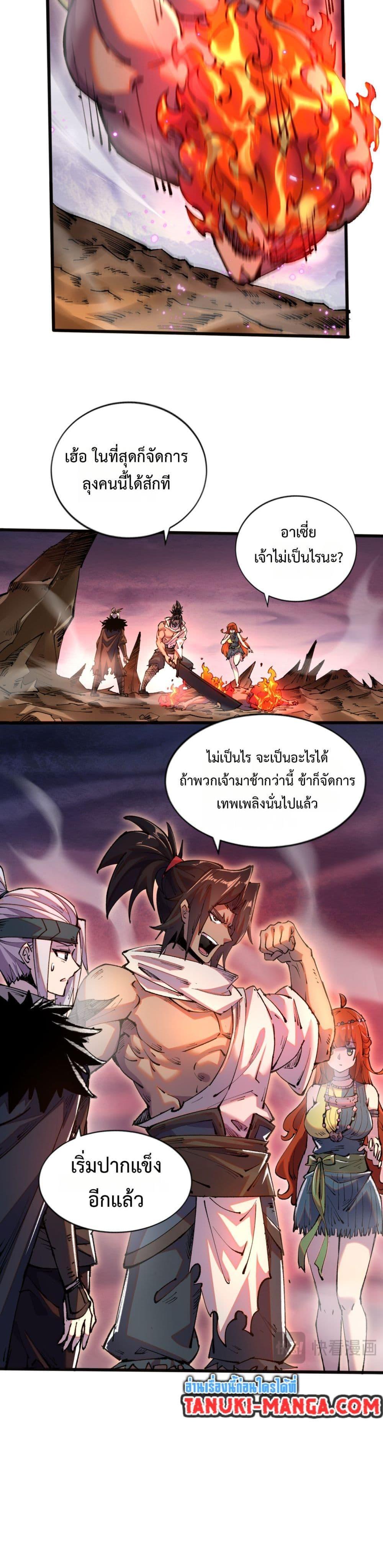 Manga-lc-com อ่านมังงะ อ่านการ์ตูน ออนไลน์ ฟรี Soul of Chi You ตอนที่ 1 2 3 4 5 6 7 8 9 10 11 12 13 14 ฟรี ไม่มีโฆษณา Manga-lc - อ่าน มังงะ อ่าน การ์ตูน ออนไลน์ อ่านมังงะ ฟรี