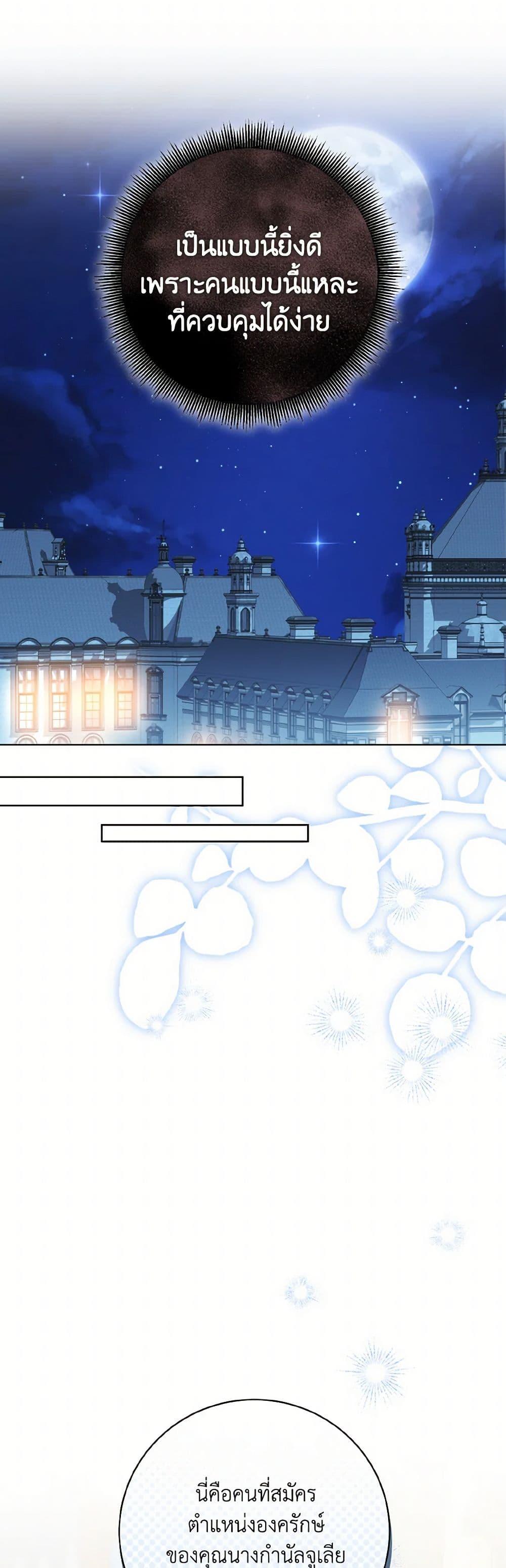 Manga-lc-com อ่านมังงะ อ่านการ์ตูน ออนไลน์ ฟรี The Wicked Ladies in Waiting ตอนที่ 1 2 3 4 5 6 7 8 9 10 11 12 13 14 ฟรี ไม่มีโฆษณา Manga-lc - อ่าน มังงะ อ่าน การ์ตูน ออนไลน์ อ่านมังงะ ฟรี