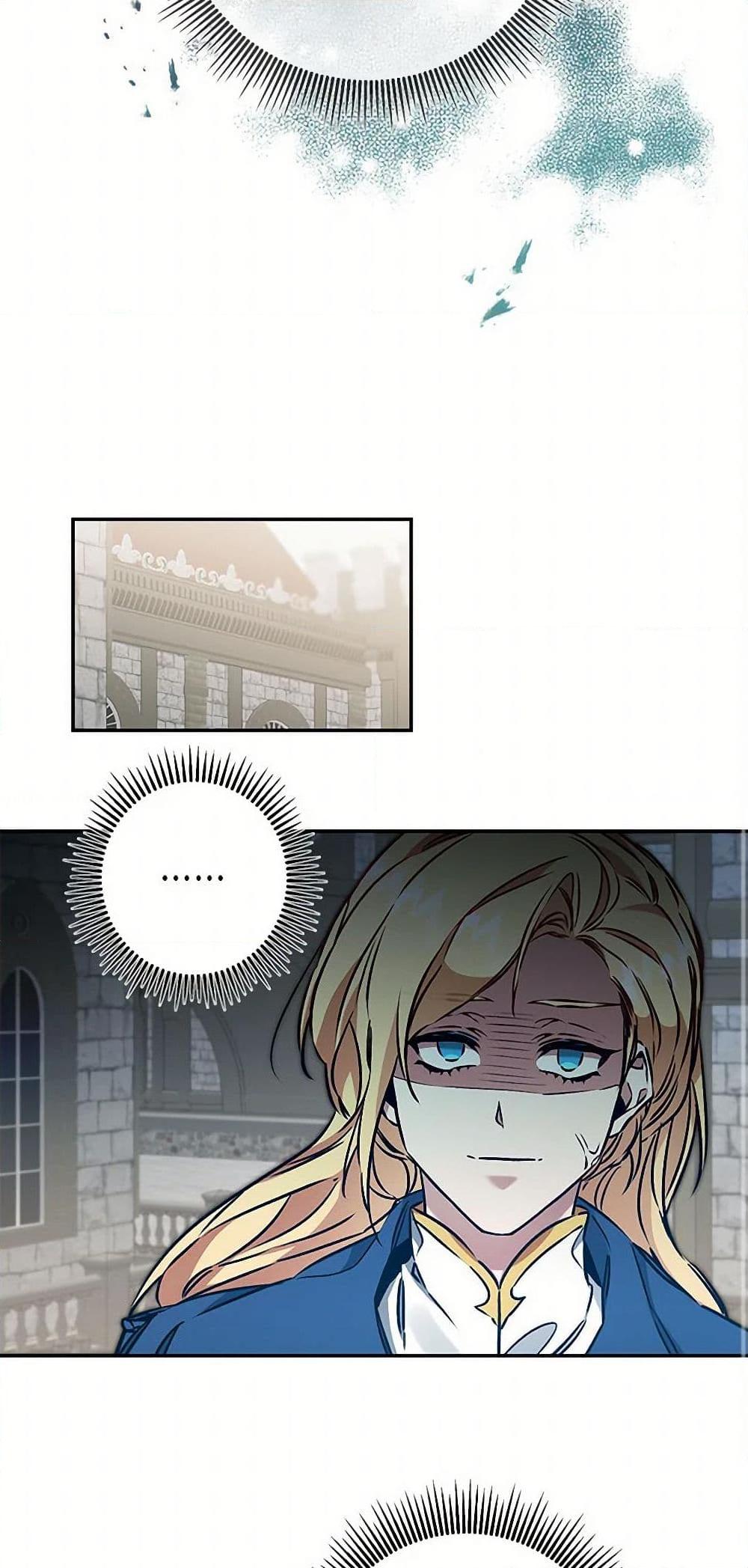 Manga-lc-com อ่านมังงะ อ่านการ์ตูน ออนไลน์ ฟรี I’ve Become the Villainous Empress of a Novel ตอนที่ 1 2 3 4 5 6 7 8 9 10 11 12 13 14 ฟรี ไม่มีโฆษณา Manga-lc - อ่าน มังงะ อ่าน การ์ตูน ออนไลน์ อ่านมังงะ ฟรี