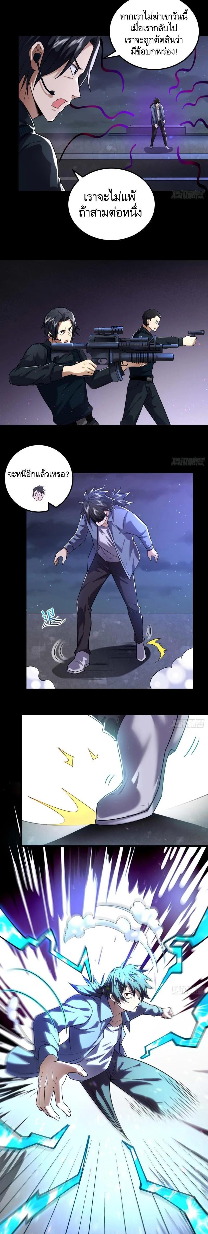 Manga-lc-com อ่านมังงะ อ่านการ์ตูน ออนไลน์ ฟรี The First Order ตอนที่ 1 2 3 4 5 6 7 8 9 10 11 12 13 14 ฟรี ไม่มีโฆษณา Manga-lc - อ่าน มังงะ อ่าน การ์ตูน ออนไลน์ อ่านมังงะ ฟรี