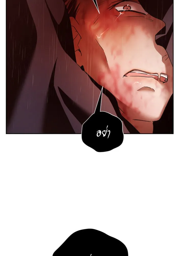 ชิงชีวิตพลิกลิขิตชะตา ตอนที่ 102. ผู้คนเปรียบดั่งโลก(2) รูปที่ 139