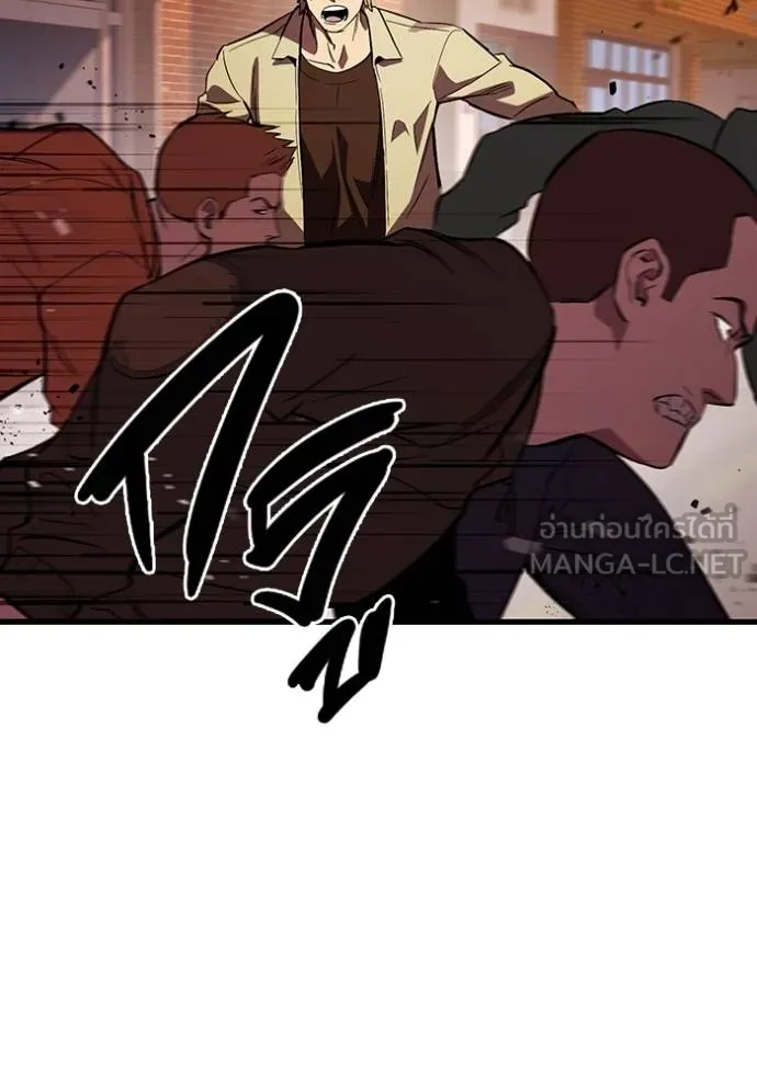 มหาสงครามคนแกร่ง ตอนที่ 34 รูปที่ 51