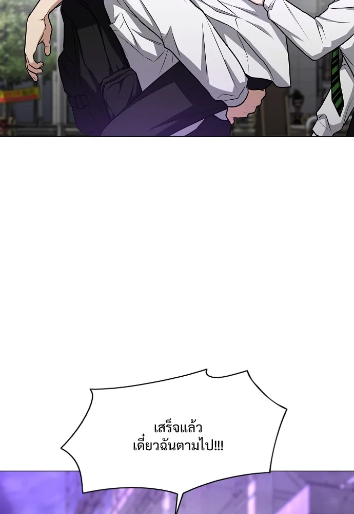 JAKDU ตอนที่ 33 รูปที่ 32