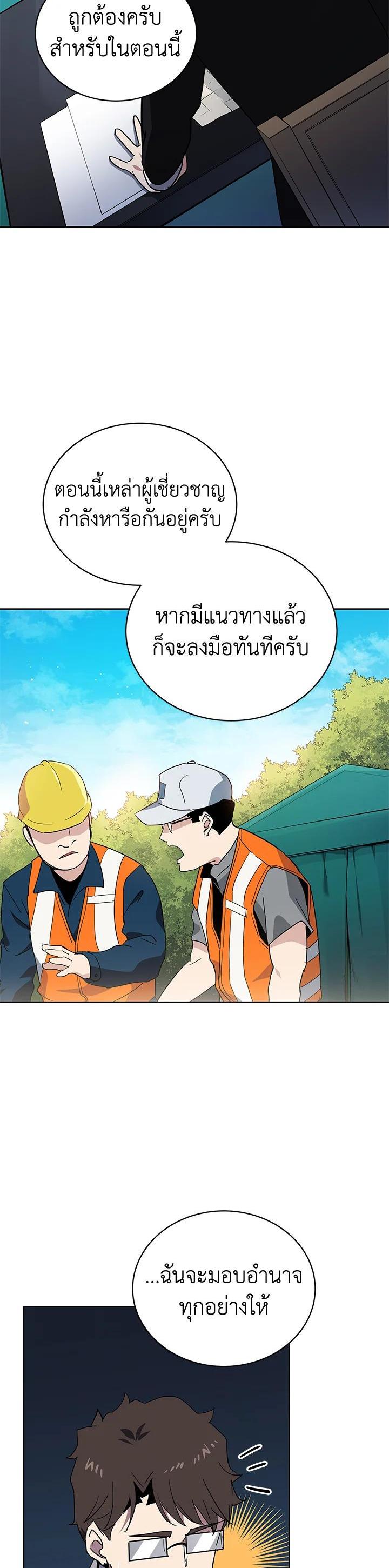 Manga-lc-com อ่านมังงะ อ่านการ์ตูน ออนไลน์ ฟรี The Descent of the Demonic Master ตอนที่ 1 2 3 4 5 6 7 8 9 10 11 12 13 14 ฟรี ไม่มีโฆษณา Manga-lc - อ่าน มังงะ อ่าน การ์ตูน ออนไลน์ อ่านมังงะ ฟรี