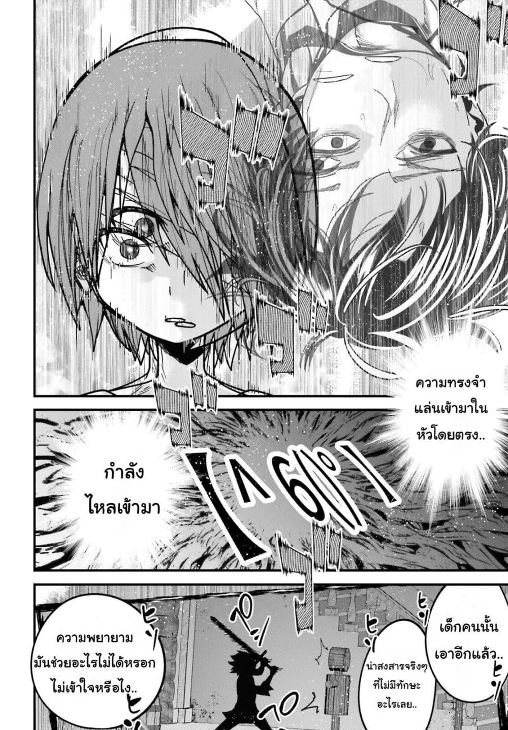 Manga-lc-com อ่านมังงะ อ่านการ์ตูน ออนไลน์ ฟรี Hazure Skill Ga Kakusei Shitanode, Shitagerareta Kako Wo Jiyuna Jinsei Ni Hanten Shimasu! ตอนที่ 1 2 3 4 5 6 7 8 9 10 11 12 13 14 ฟรี ไม่มีโฆษณา Manga-lc - อ่าน มังงะ อ่าน การ์ตูน ออนไลน์ อ่านมังงะ ฟรี