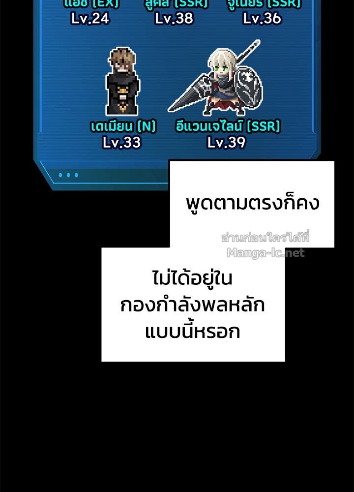 Doujin-Lc- อ่าน โดจิน มังฮวา เกาหลี ญี่ปุ่น จีน แปลไทย ผู้พิชิตเกมป้องกันฐาน ตอนที่ 1 2 3 4 5 6 7 8 9 10 11 12 13 14 ฟรี ไม่มีโฆษณา อ่าน โดจิน Manhwa เกาหลี ญี่ปุ่น จีน เรามีครบ คัดมาให้เน้นๆ โดจิน 18+ รับประกันความฟินโดย Doujin Lc