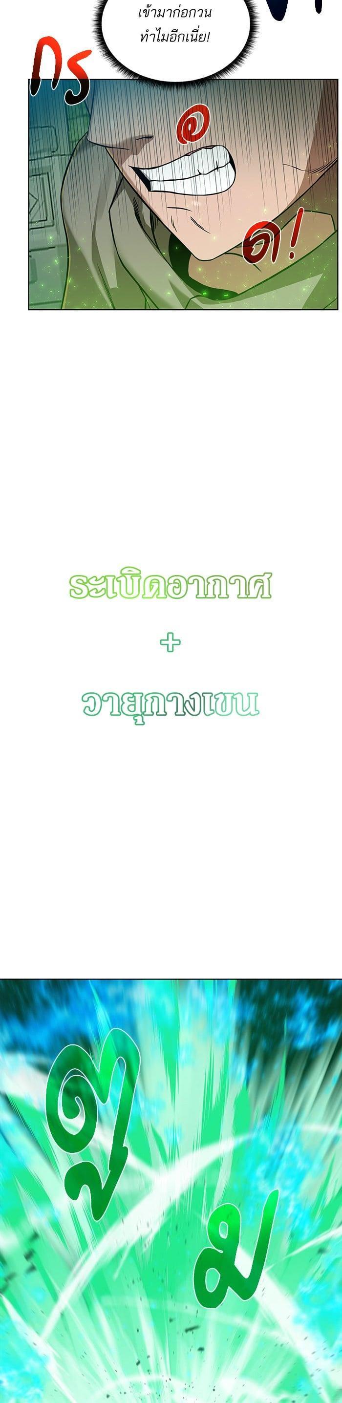 Manga-lc-com อ่านมังงะ อ่านการ์ตูน ออนไลน์ ฟรี Dungeons and Artifacts ตอนที่ 1 2 3 4 5 6 7 8 9 10 11 12 13 14 ฟรี ไม่มีโฆษณา Manga-lc - อ่าน มังงะ อ่าน การ์ตูน ออนไลน์ อ่านมังงะ ฟรี