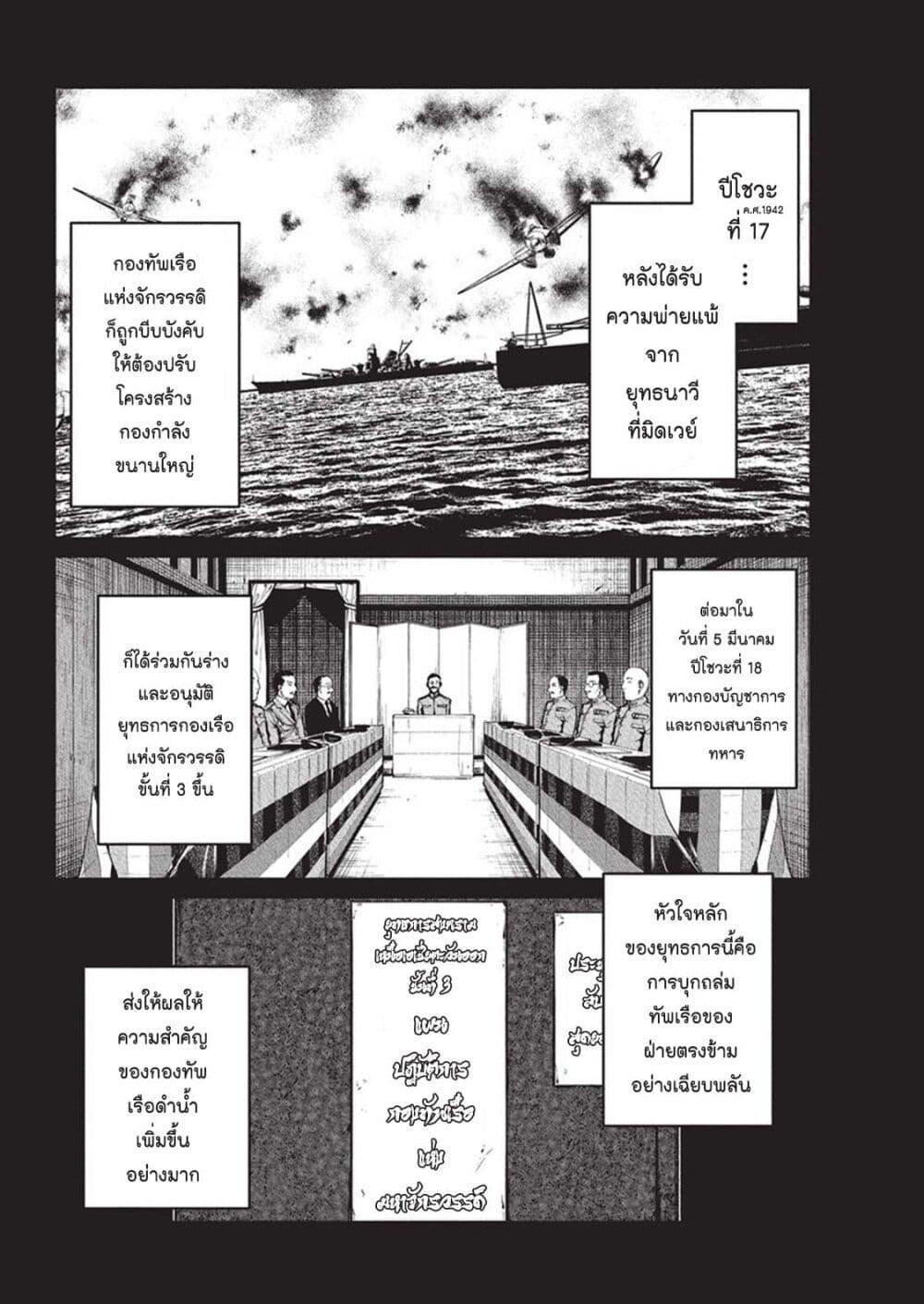 Manga-lc-com อ่านมังงะ อ่านการ์ตูน ออนไลน์ ฟรี Bokura no Natsu ga Saketeiku ตอนที่ 1 2 3 4 5 6 7 8 9 10 11 12 13 14 ฟรี ไม่มีโฆษณา Manga-lc - อ่าน มังงะ อ่าน การ์ตูน ออนไลน์ อ่านมังงะ ฟรี