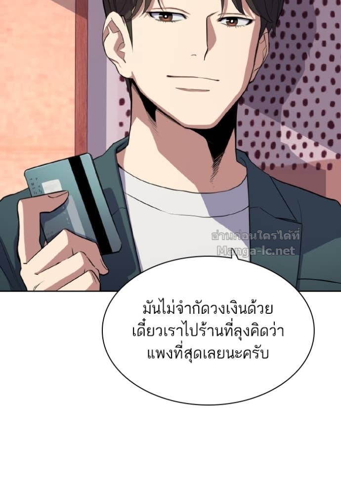 Doujin-Lc- อ่าน โดจิน มังฮวา เกาหลี ญี่ปุ่น จีน แปลไทย Reborn Rich ตอนที่ 1 2 3 4 5 6 7 8 9 10 11 12 13 14 ฟรี ไม่มีโฆษณา อ่าน โดจิน Manhwa เกาหลี ญี่ปุ่น จีน เรามีครบ คัดมาให้เน้นๆ โดจิน 18+ รับประกันความฟินโดย Doujin Lc