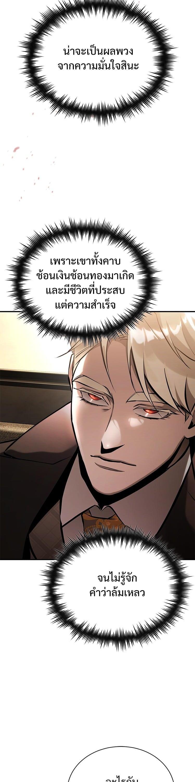 Manga-lc-com อ่านมังงะ อ่านการ์ตูน ออนไลน์ ฟรี Devil Returns To School Days ตอนที่ 1 2 3 4 5 6 7 8 9 10 11 12 13 14 ฟรี ไม่มีโฆษณา Manga-lc - อ่าน มังงะ อ่าน การ์ตูน ออนไลน์ อ่านมังงะ ฟรี