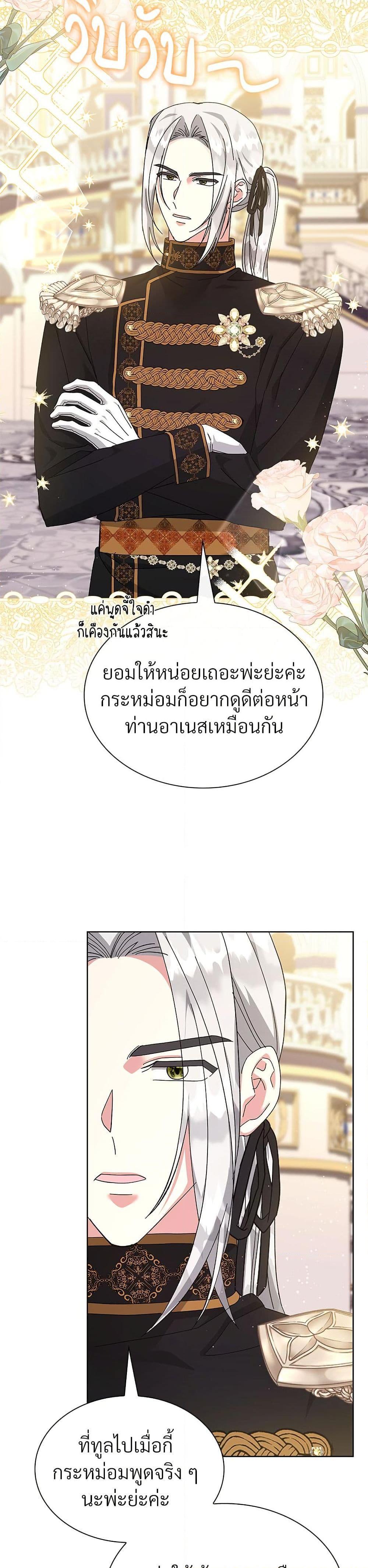 Manga-lc-com อ่านมังงะ อ่านการ์ตูน ออนไลน์ ฟรี The Return of the Ex-Wife ตอนที่ 1 2 3 4 5 6 7 8 9 10 11 12 13 14 ฟรี ไม่มีโฆษณา Manga-lc - อ่าน มังงะ อ่าน การ์ตูน ออนไลน์ อ่านมังงะ ฟรี