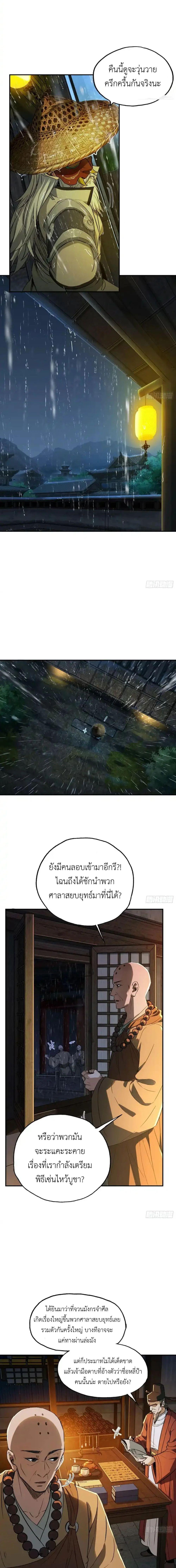Manga-lc-com อ่านมังงะ อ่านการ์ตูน ออนไลน์ ฟรี The Taoist Master Is Going to Ascend ตอนที่ 1 2 3 4 5 6 7 8 9 10 11 12 13 14 ฟรี ไม่มีโฆษณา Manga-lc - อ่าน มังงะ อ่าน การ์ตูน ออนไลน์ อ่านมังงะ ฟรี