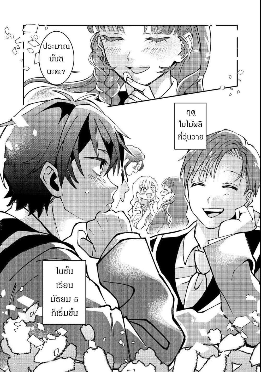 Manga-lc-com อ่านมังงะ อ่านการ์ตูน ออนไลน์ ฟรี Gakkou de Yuumei na 3-Dai Bishoujo no Akogare wa, Ninki Model no Josou Shita Ore rashii ตอนที่ 1 2 3 4 5 6 7 8 9 10 11 12 13 14 ฟรี ไม่มีโฆษณา Manga-lc - อ่าน มังงะ อ่าน การ์ตูน ออนไลน์ อ่านมังงะ ฟรี