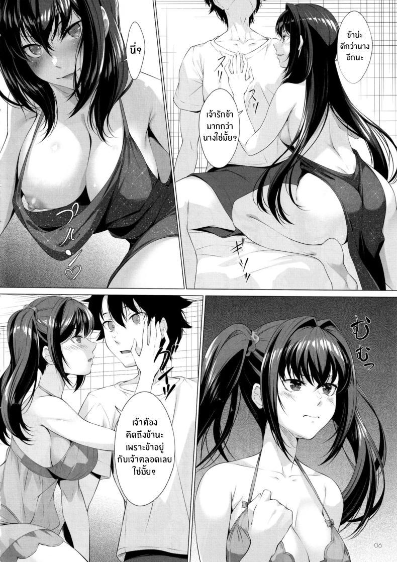 Doujin-Lc- อ่าน โดจิน มังฮวา เกาหลี ญี่ปุ่น จีน แปลไทย ตัวเลือกเเห่งโชคชะตา(C104) [Hyakuitishiki (Kurakino Issiki)] Choice of Fate (Fate Grand Order) ตอนที่ 1 2 3 4 5 6 7 8 9 10 11 12 13 14 ฟรี ไม่มีโฆษณา อ่าน โดจิน Manhwa เกาหลี ญี่ปุ่น จีน เรามีครบ คัดมาให้เน้นๆ โดจิน 18+ รับประกันความฟินโดย  Doujin Lc